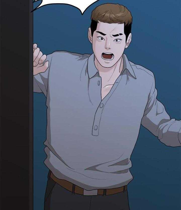 《毕业分手季》第34话 34_还债 第5页