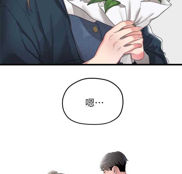 《毕业分手季》第35话 35_我们分手吧 第17页