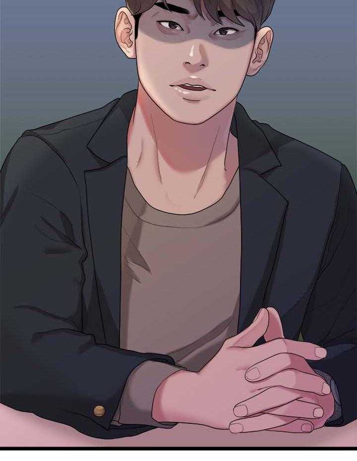 《毕业分手季》第35话 35_我们分手吧 第33页