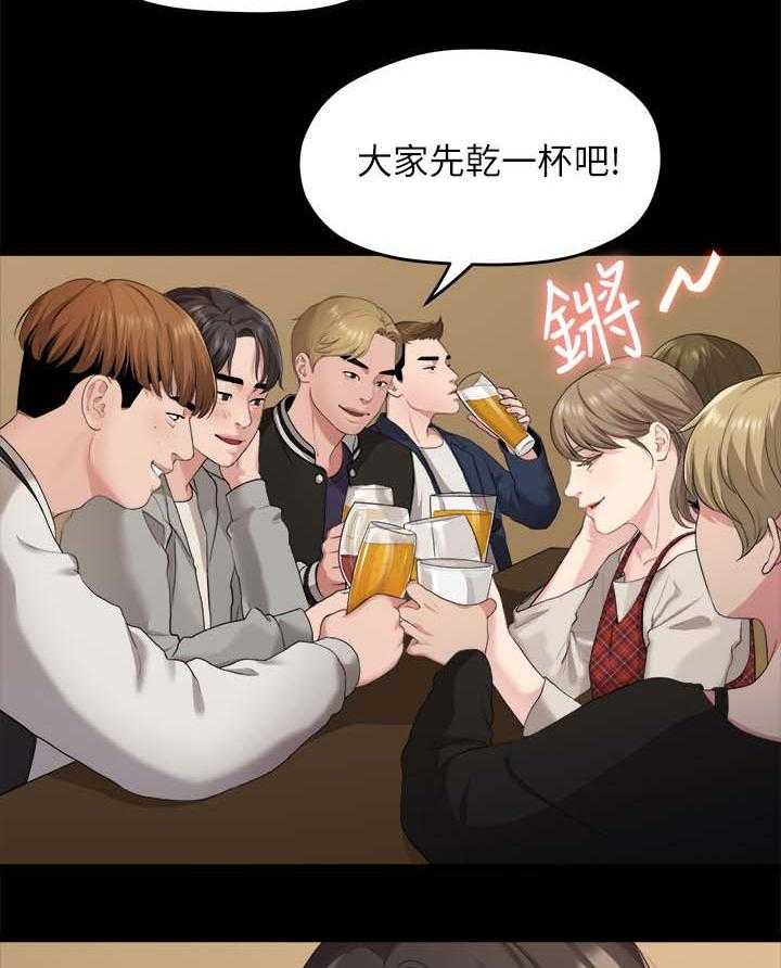 《毕业分手季》第37话 37_二十岁的时光 第19页