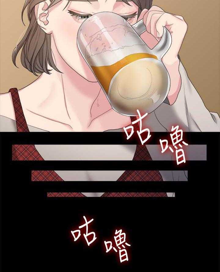 《毕业分手季》第37话 37_二十岁的时光 第21页