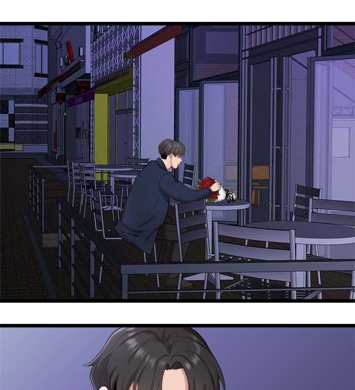 《毕业分手季》第37话 37_二十岁的时光 第7页
