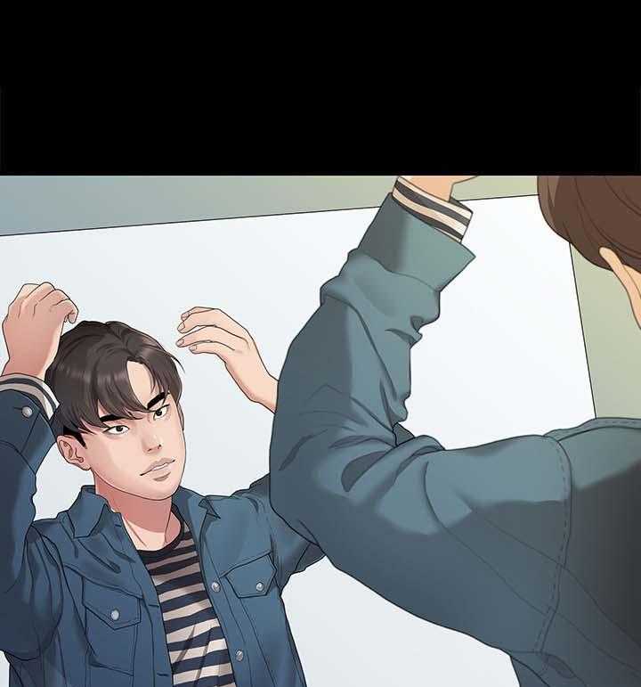 《毕业分手季》第39话 39_再次聚餐 第10页