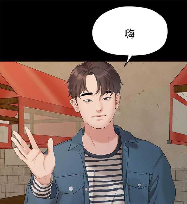 《毕业分手季》第39话 39_再次聚餐 第14页