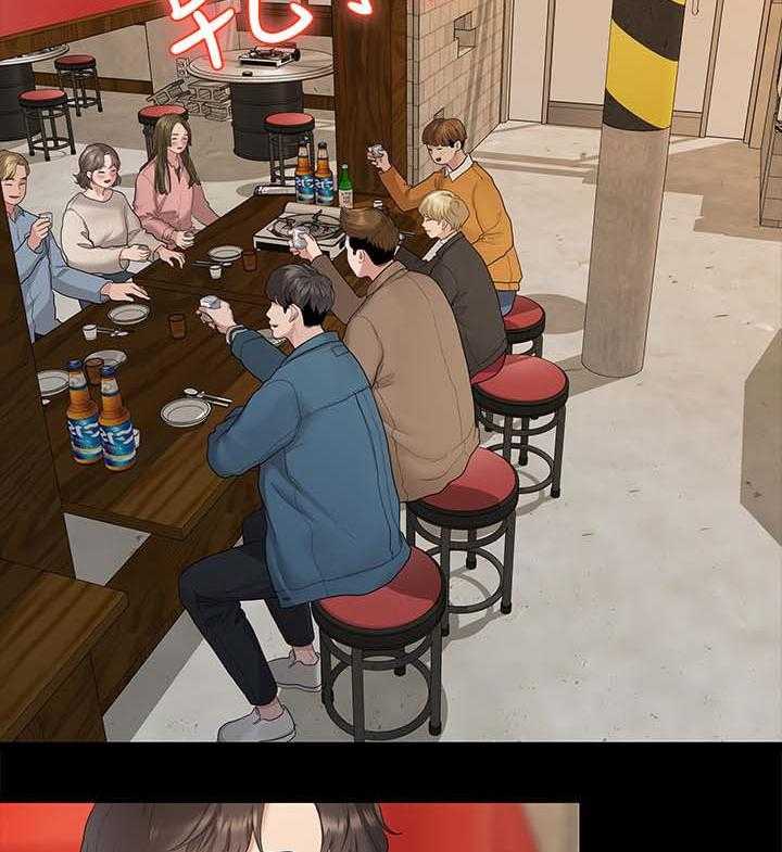 《毕业分手季》第39话 39_再次聚餐 第17页