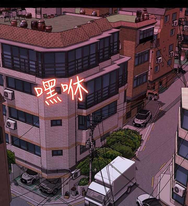 《毕业分手季》第39话 39_再次聚餐 第1页