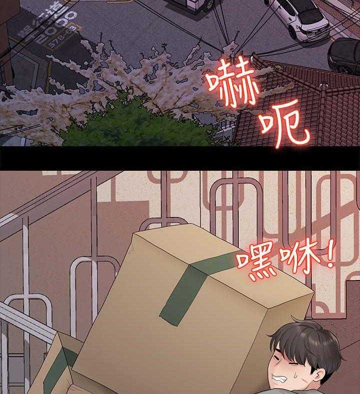 《毕业分手季》第39话 39_再次聚餐 第2页
