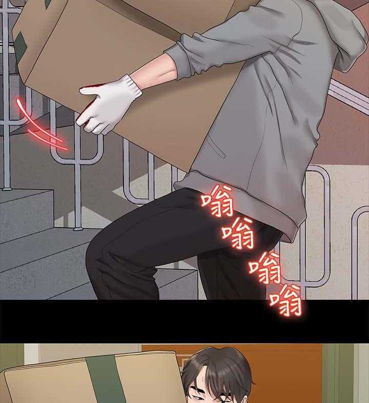 《毕业分手季》第39话 39_再次聚餐 第3页