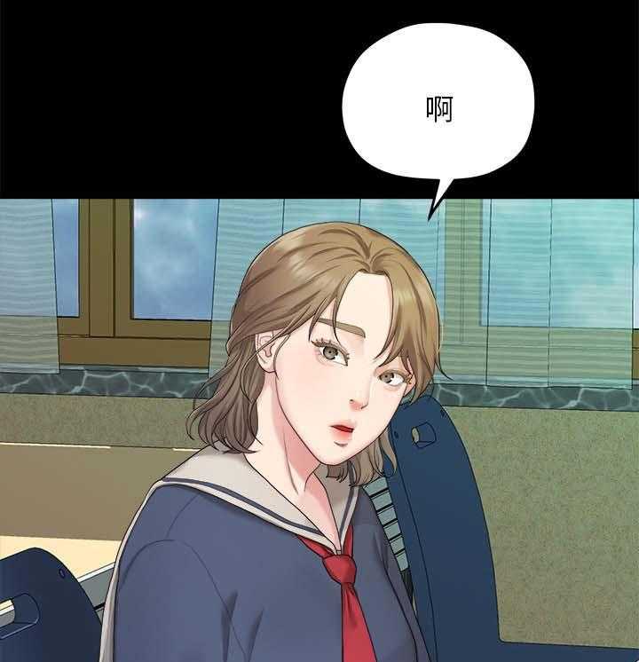 《毕业分手季》第38话 38_心动 第4页