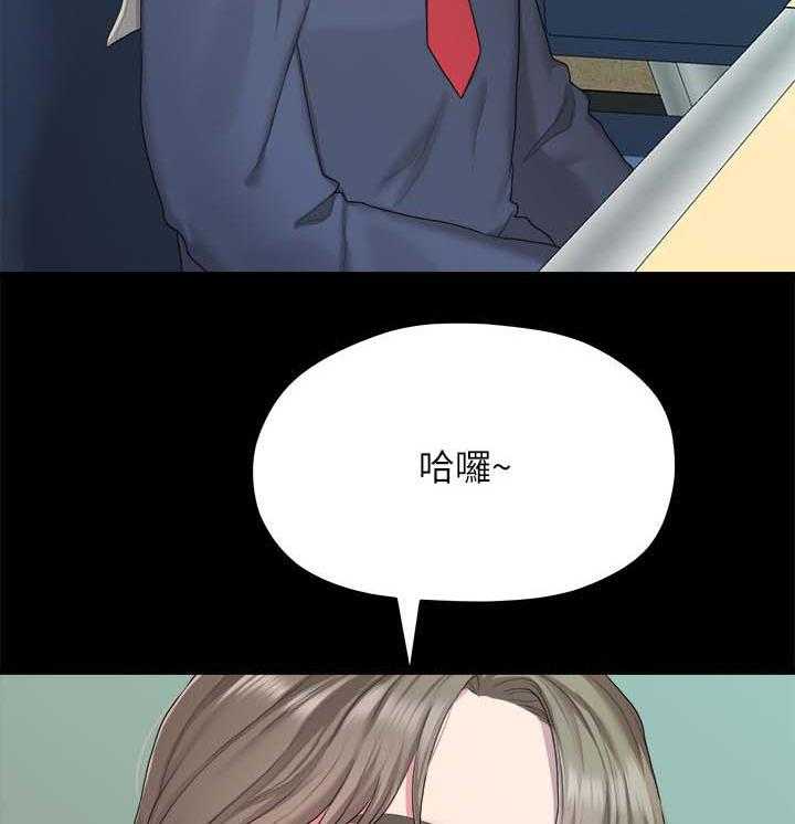 《毕业分手季》第38话 38_心动 第5页