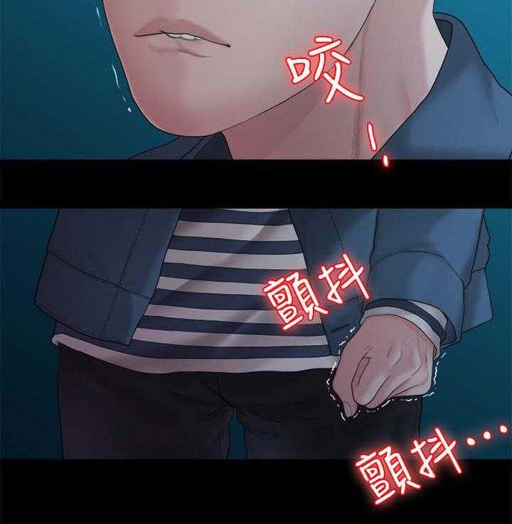 《毕业分手季》第41话 41_回忆 第13页