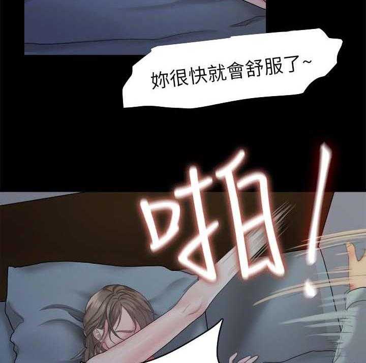 《毕业分手季》第41话 41_回忆 第21页