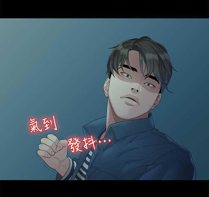 《毕业分手季》第42话 42_拯救 第11页