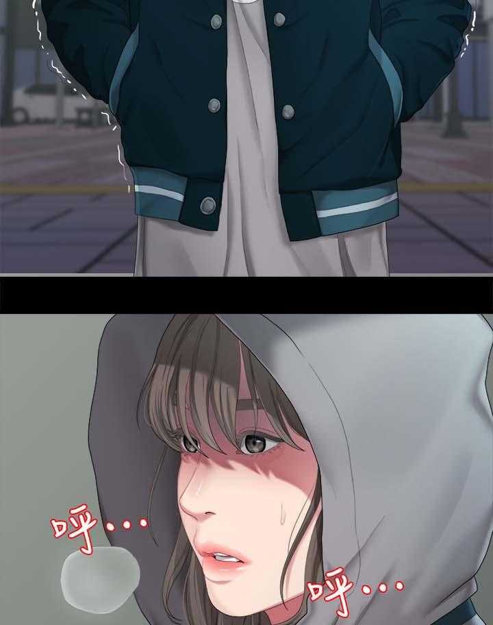 《毕业分手季》第45话 45_恐惧 第21页