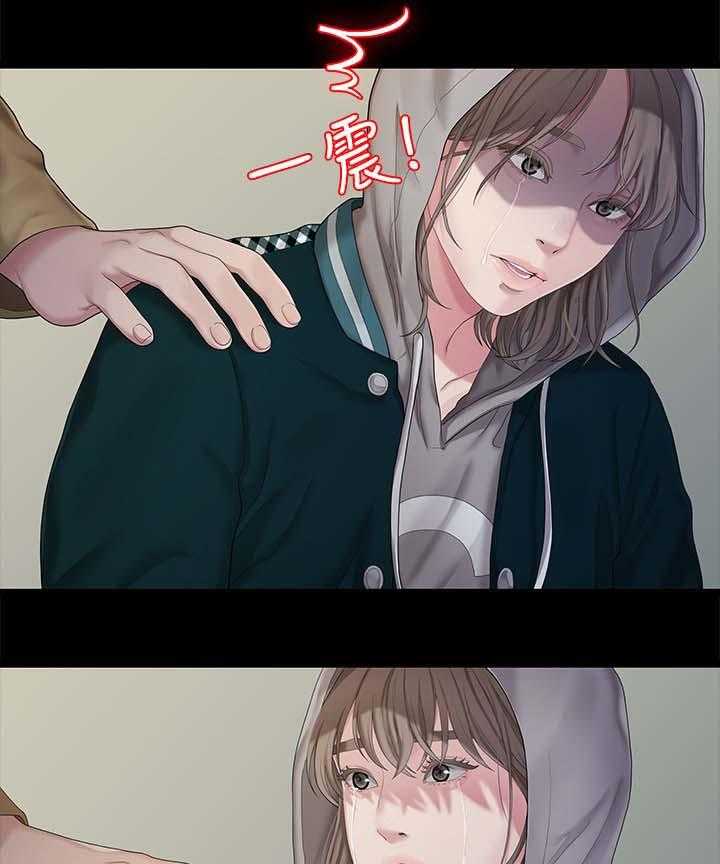 《毕业分手季》第45话 45_恐惧 第28页