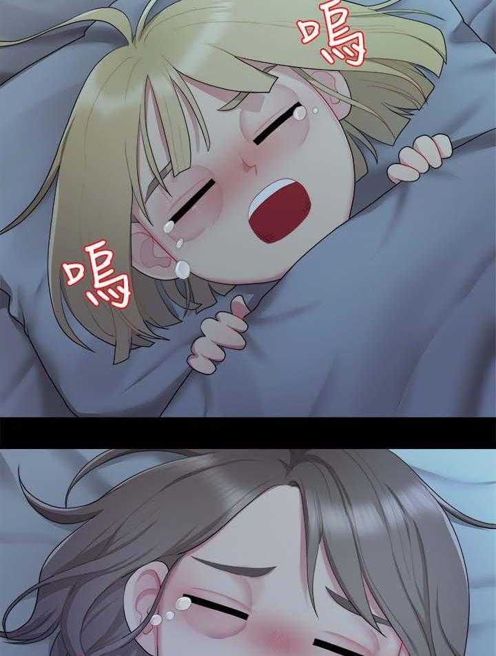 《毕业分手季》第45话 45_恐惧 第2页