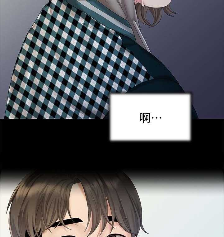 《毕业分手季》第45话 45_恐惧 第31页