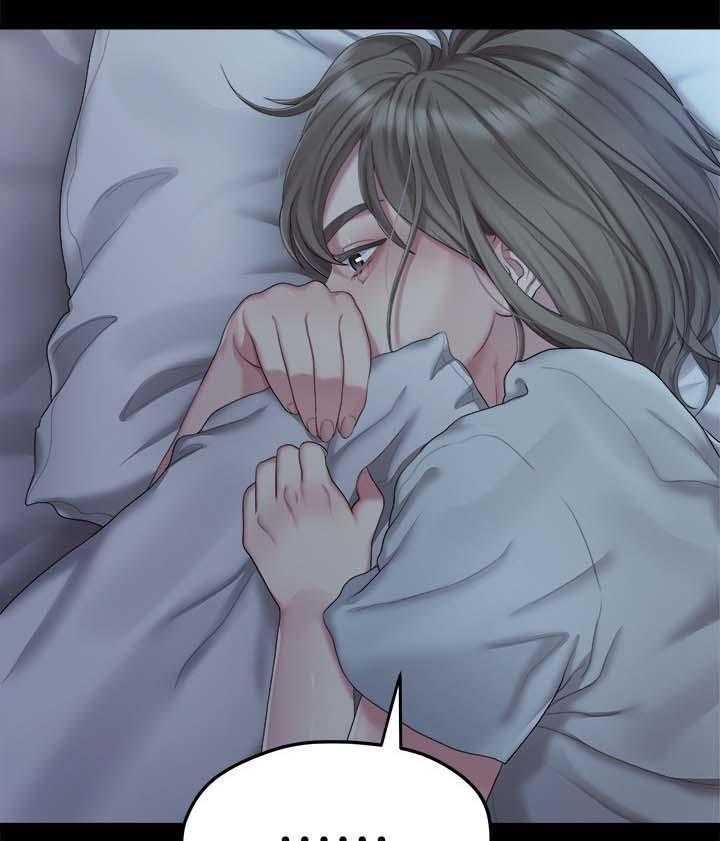 《毕业分手季》第45话 45_恐惧 第8页
