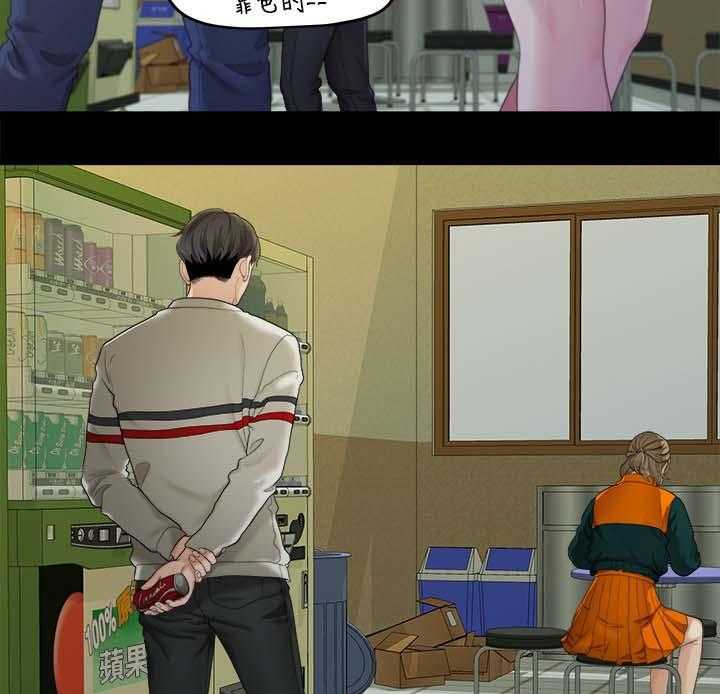 《毕业分手季》第43话 43_不是我的错 第12页