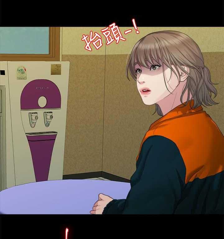 《毕业分手季》第43话 43_不是我的错 第15页