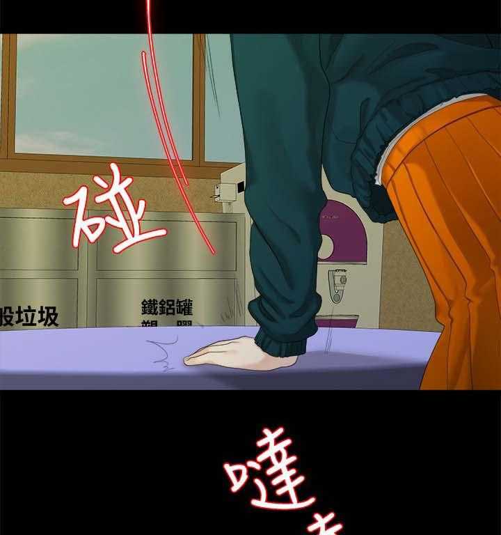 《毕业分手季》第43话 43_不是我的错 第16页