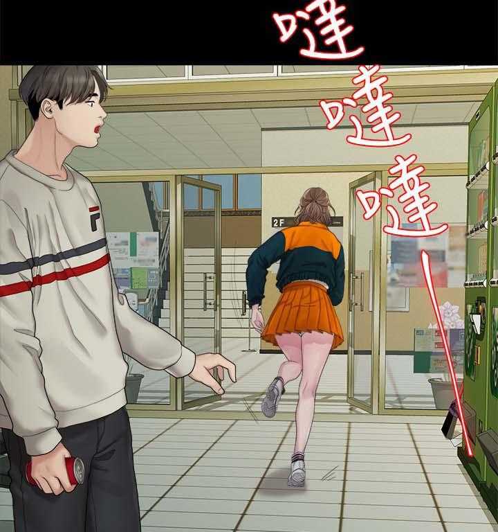 《毕业分手季》第43话 43_不是我的错 第17页