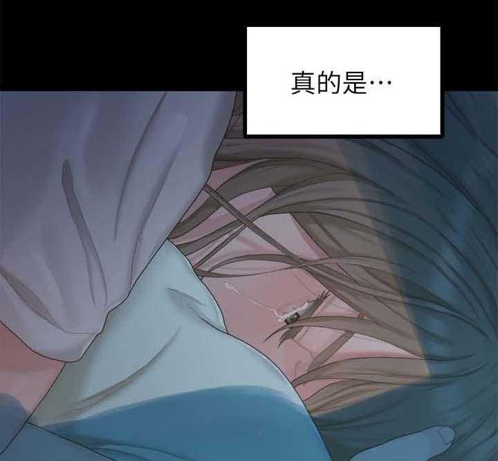 《毕业分手季》第43话 43_不是我的错 第21页