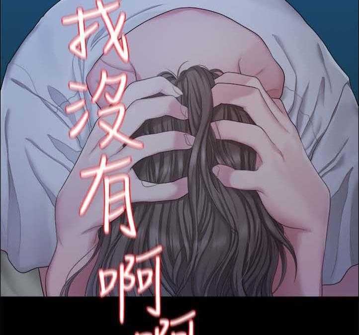 《毕业分手季》第43话 43_不是我的错 第25页