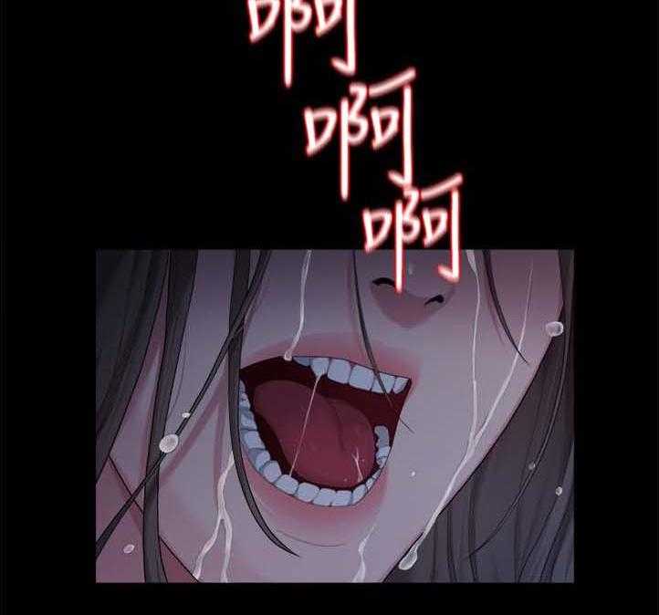 《毕业分手季》第43话 43_不是我的错 第26页