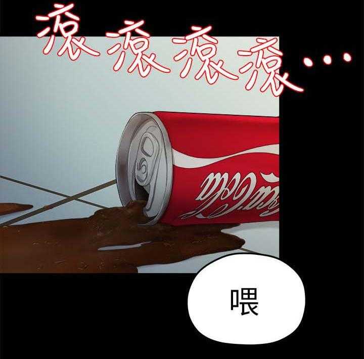 《毕业分手季》第43话 43_不是我的错 第7页