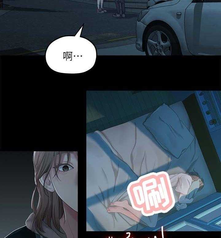 《毕业分手季》第48话 48_可以陪我吗 第18页