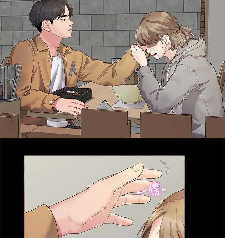《毕业分手季》第48话 48_可以陪我吗 第5页
