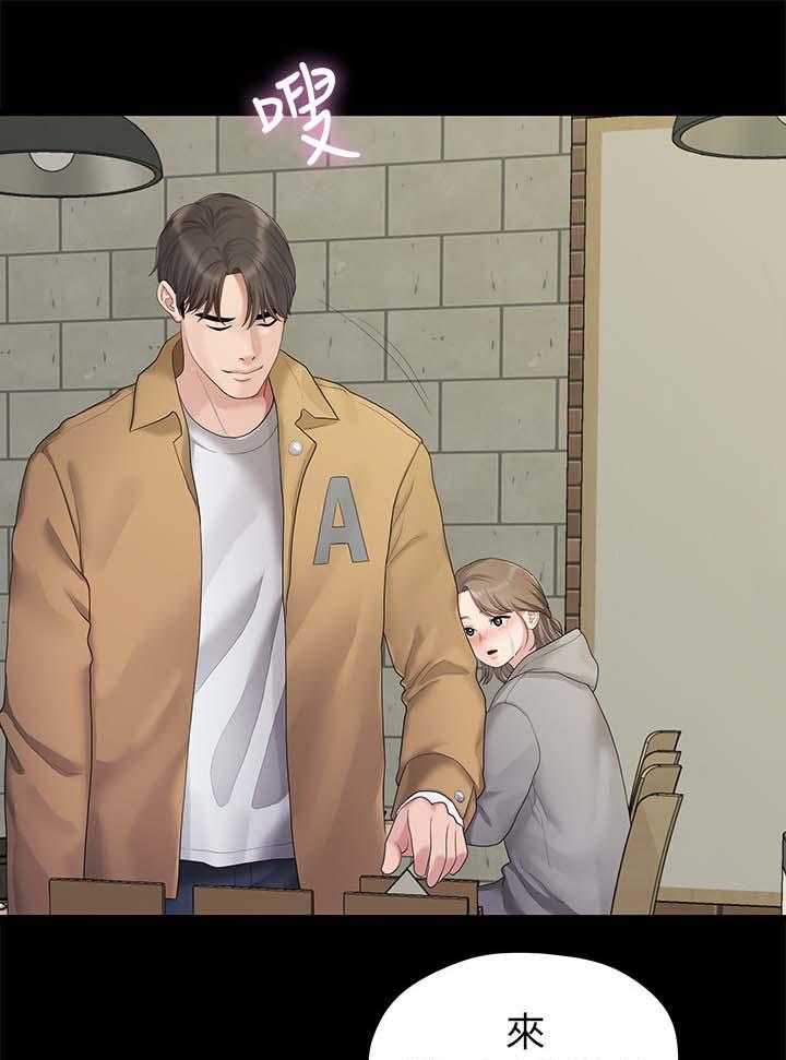《毕业分手季》第48话 48_可以陪我吗 第7页