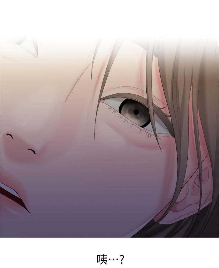 《毕业分手季》第46话 46_救救我 第1页