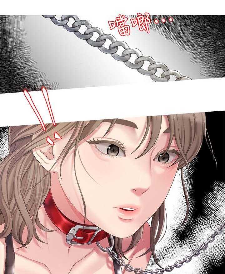 《毕业分手季》第46话 46_救救我 第2页
