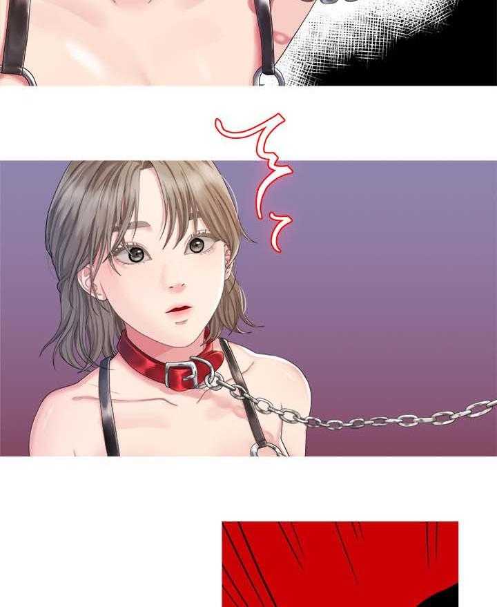 《毕业分手季》第46话 46_救救我 第3页