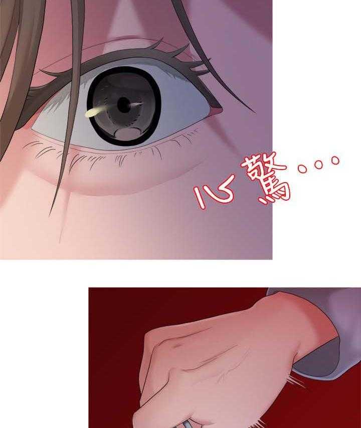《毕业分手季》第46话 46_救救我 第5页