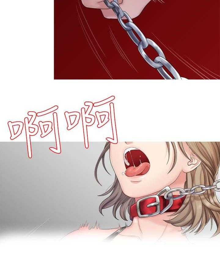 《毕业分手季》第46话 46_救救我 第6页