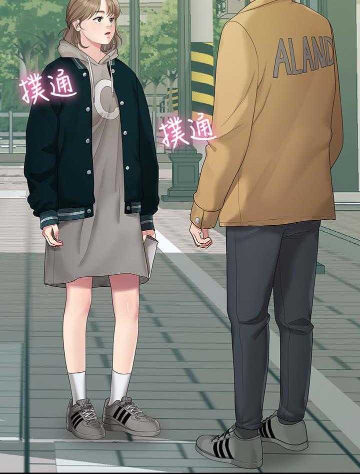 《毕业分手季》第47话 47_吃饭 第17页
