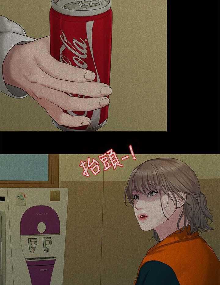 《毕业分手季》第47话 47_吃饭 第25页