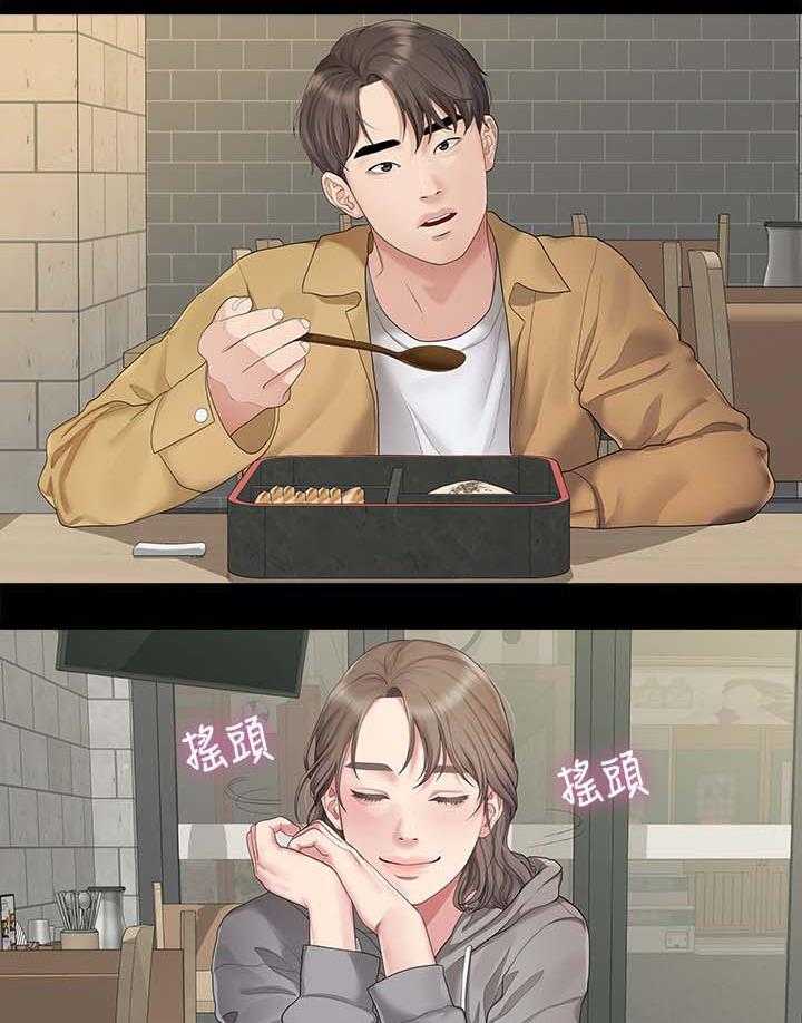 《毕业分手季》第47话 47_吃饭 第29页