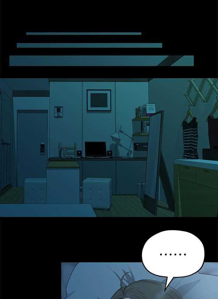 《毕业分手季》第49话 49_一起 第14页