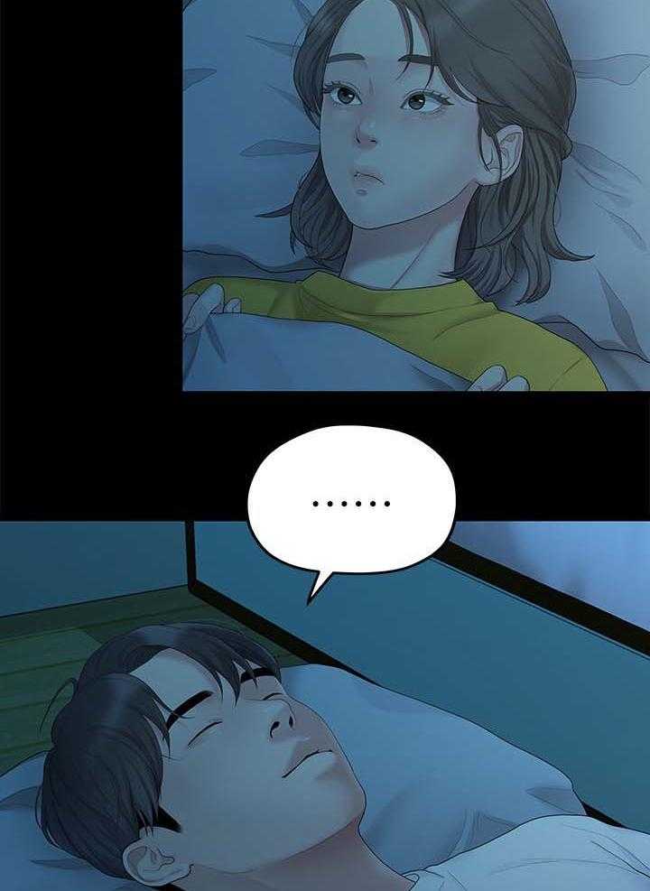 《毕业分手季》第49话 49_一起 第15页