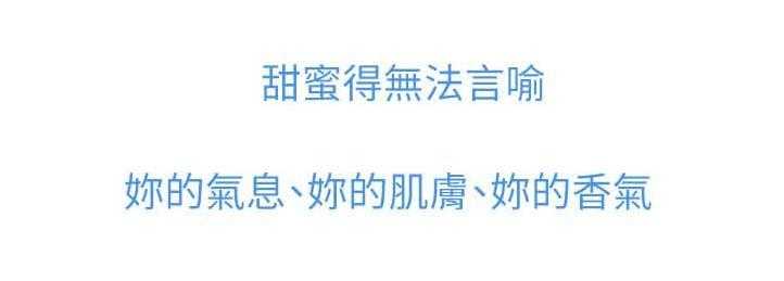 《毕业分手季》第51话 51_交往 第11页