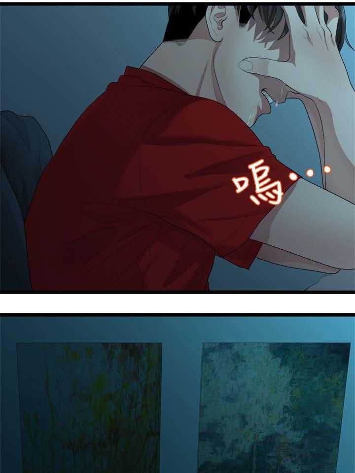 《毕业分手季》第51话 51_交往 第14页