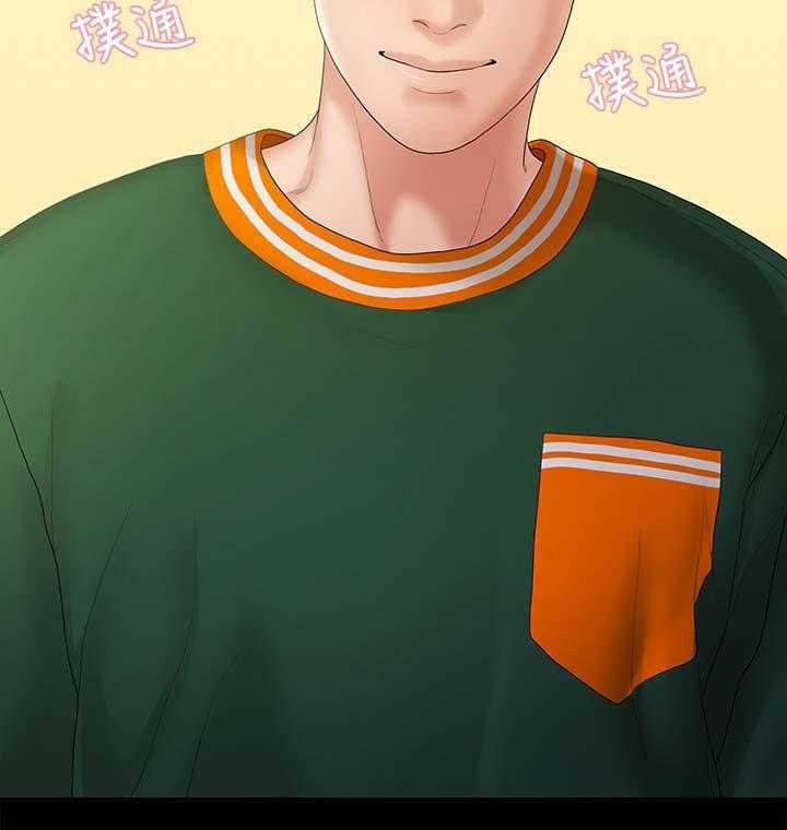 《毕业分手季》第50话 50_约会 第26页