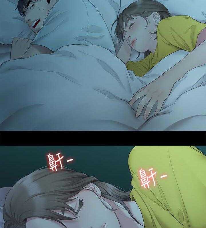 《毕业分手季》第50话 50_约会 第2页