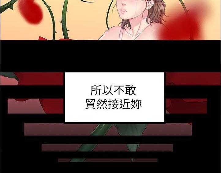 《毕业分手季》第50话 50_约会 第6页