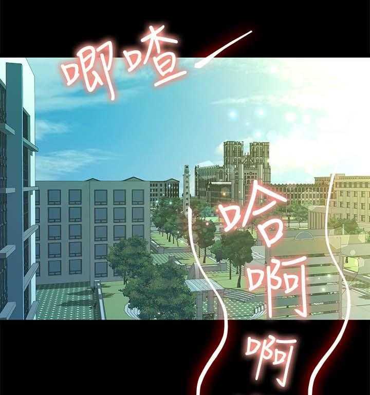 《毕业分手季》第50话 50_约会 第7页