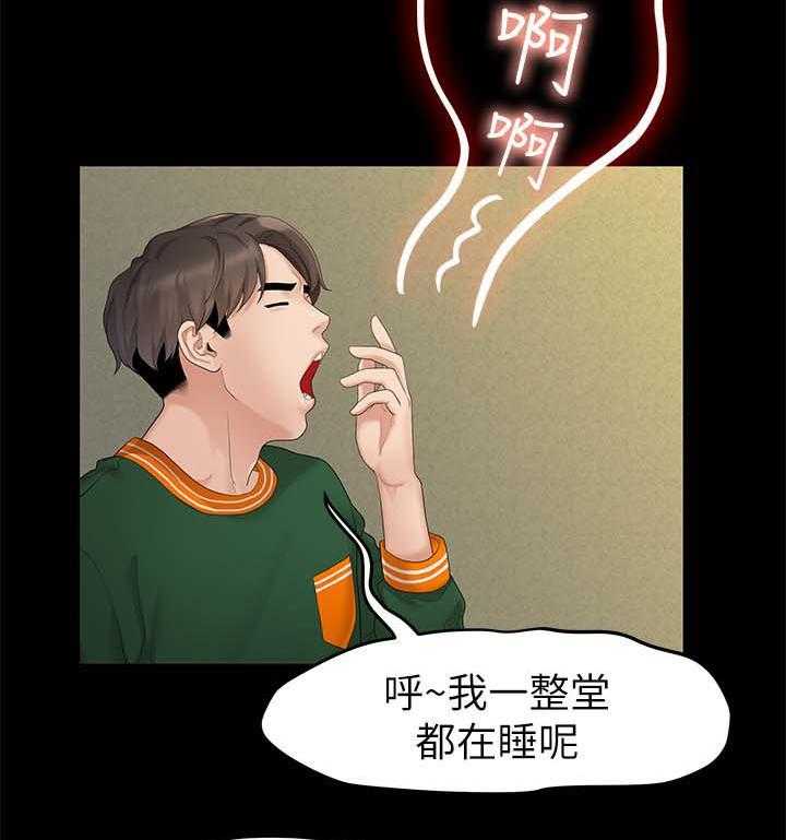 《毕业分手季》第50话 50_约会 第8页